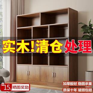 实木书架落地置物架靠墙客厅置物柜家用储物柜收纳柜子展示柜书柜