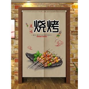 早餐店门帘，厨房门帘，隔墙门帘，包房烧烤包房布艺门帘，免打孔