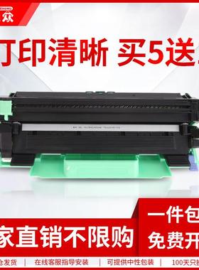 通众适用富士施乐P115b粉盒DocuPrint M115b硒鼓M115f M115fs P11