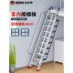 铝合金梯子家用阁楼爬梯室内专用楼梯加宽加厚覆式 二层折叠梯阳台