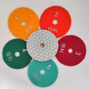 恒利金刚石干磨片石材抛光片大理石材花岗岩翻新瓷砖修边角磨打磨