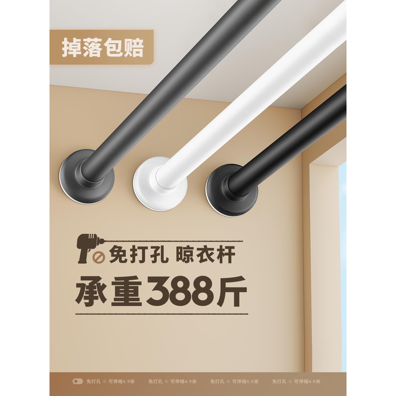 晾衣杆阳台晾衣架固定式一根免打孔家用侧装壁挂墙伸缩凉衣杆子