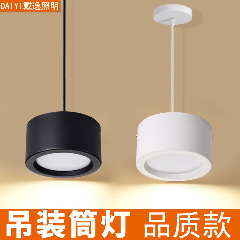 明装吊线筒灯LED天花灯商场办公楼圆形吊灯餐厅吧台24W吊杆射灯