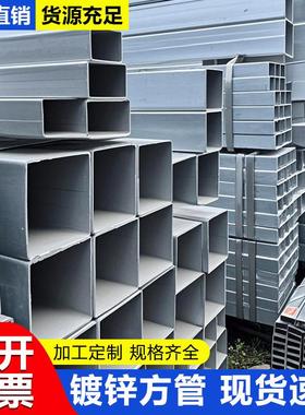 镀锌方管40x40方钢管冷镀锌钢管钢材方钢管材铁管矩形热镀锌方形