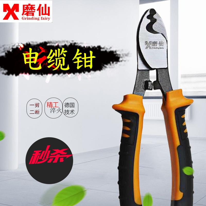磨仙电缆钳剪6寸德国多功能钳子电工专用剪线钳液压钳电缆压线