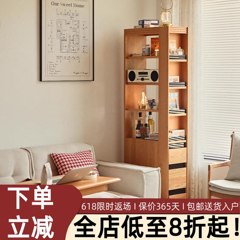 北欧实木书柜小户型日式极窄书架樱桃木落地转角置物架夹缝收纳柜