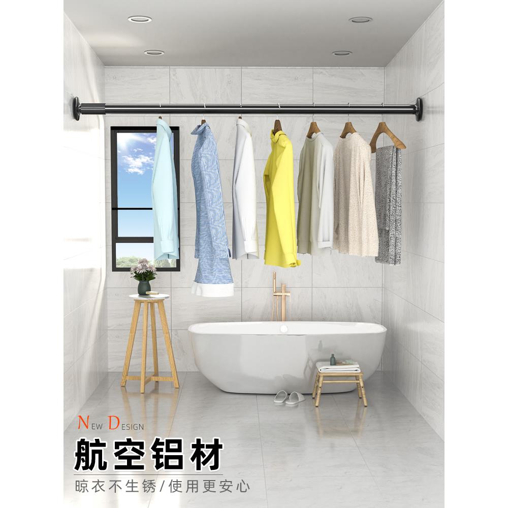 免打孔晾衣杆阳台晒衣杆卫生间家用铝合金衣柜挂衣杆晾衣架伸缩杆