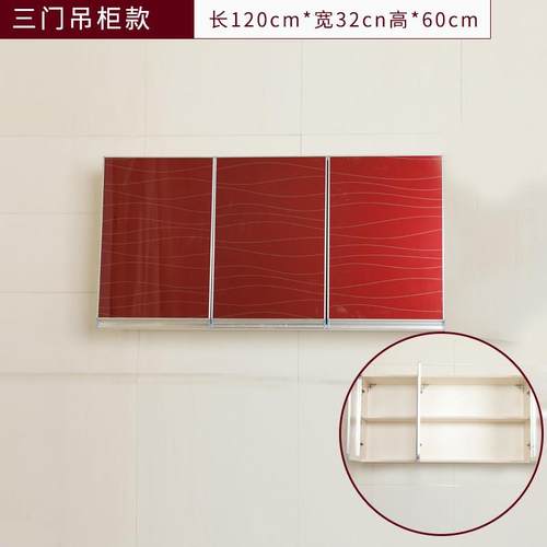 厨房吊柜碗筷收纳柜实木环保壁柜定制整体橱柜储物柜1.2米挂柜