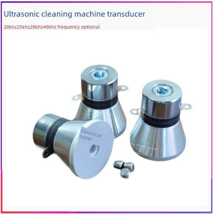 20K21k25k28k40k100W超声波振子震头换能器 工业清洗机振头震子