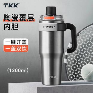 TKK冰霸杯316不锈钢陶瓷内胆保温杯车载冷咖啡大容量男女茶水分离