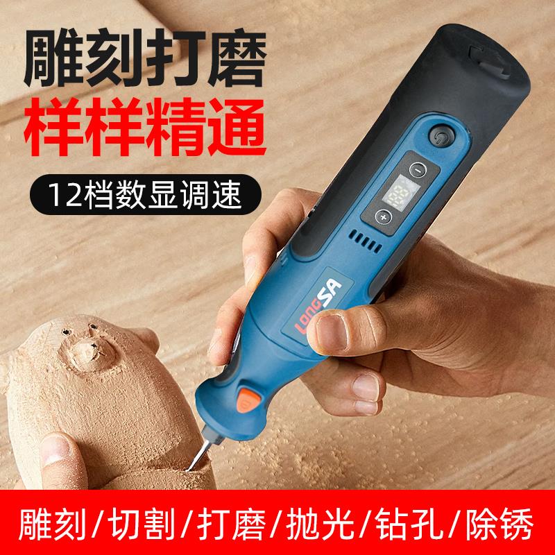 龙飒电磨机小型手持打磨机文玩木雕抛光打磨切割小电机工具小电钻