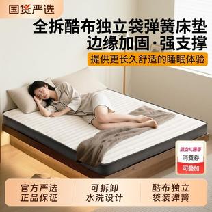 弹簧床垫薄款10cm家用卧室儿童高箱床榻榻米专用可拆洗酷布独立袋