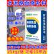 混凝土水泥路面修补料高强度地面起沙起皮修补砂浆道路修覆剂