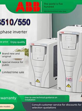 Abb三相变频器Ais550/510/310/355风机变频调速供水380V控制器