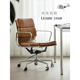 伊姆斯电脑转椅设计师包豪斯旋转升降会议室办公椅职员洽谈中班椅