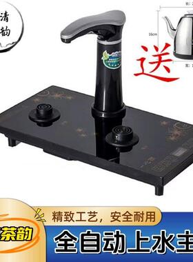 福万千茶满福名宇灶茶炉底座一键全自动旋转加水烧水茶炉水壶配件