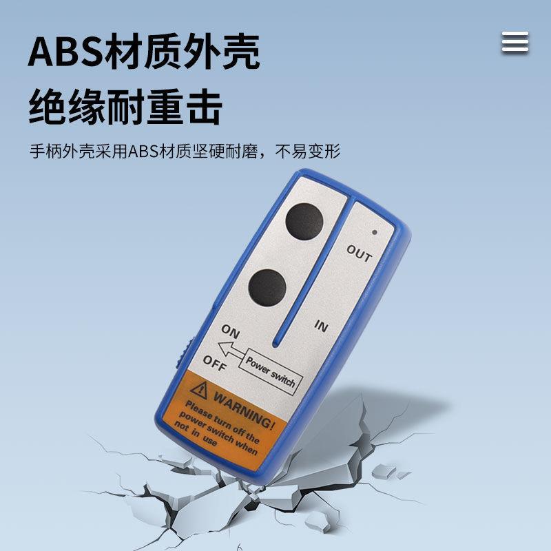 电动绞盘遥控器12v24v接收器发射器配件双遥控6000一吨车载吊机