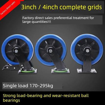 向荣脚轮4寸5寸6寸8寸重型弹力橡胶轮静音万向轮轮子SRC风火脚轮