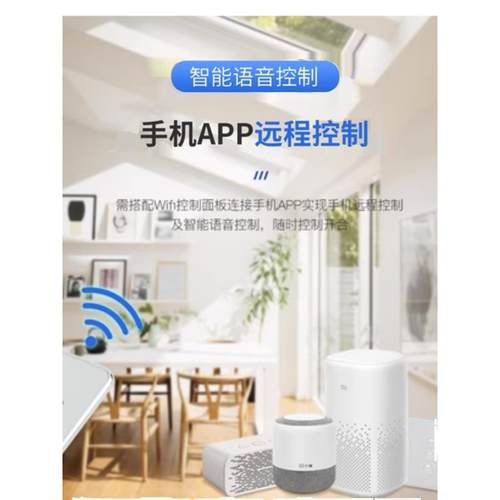 电动开窗器内外平开关折叠臂自动开窗智能手机App远程开关开窗控