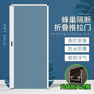 推拉蜂巢帘免打孔铝合金移门厨房卧室客厅阳台衣柜隔热隔断折叠门