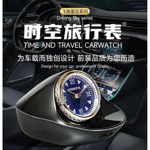 高级车载专用精致个性 夜光钟表车用定位新款 车联网高精度时钟改装