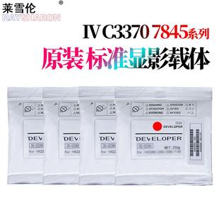 7771 适用施乐VI 6671 C2271载体C3370铁粉3371显影剂4471 5571