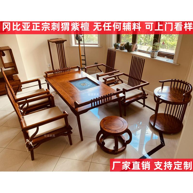 冈比亚刺猬紫檀金樽茶桌京瓷家具实木新中式缅花茶台大果紫檀原木