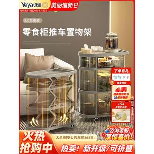 也雅零食置物架可移动小推车家用客厅沙发边茶几储物架子收纳柜