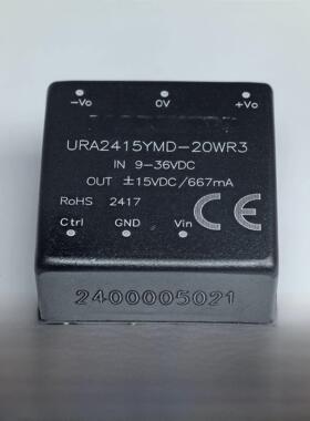 Ura2415Ymd-20Wr3金盛阳Dc-Dc电源模块9-36V至正负15V20W可直接拍
