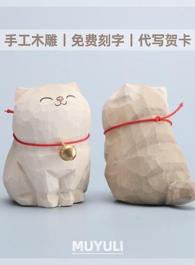 手工木雕银渐层摆件丨英短猫咪办公室桌面工位稳定情绪装饰礼物