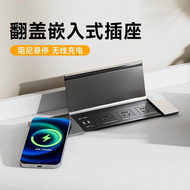 厨房岛台桌面嵌入式插座办公室台面翻盖式插座五孔带线多媒体插座,电子/电工,嵌入式桌面插座,淘宝优惠券,粉丝福利购,淘宝优惠卷