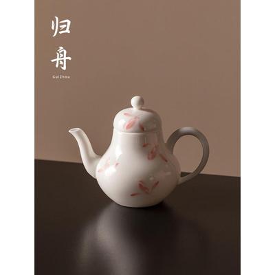 归舟粉色秋水兰花醉音壶家用手绘泡茶壶功夫茶具带过滤单壶送礼品