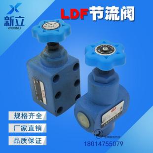 L20H S单向节流阀 LDF B10H B10C B20H L10H