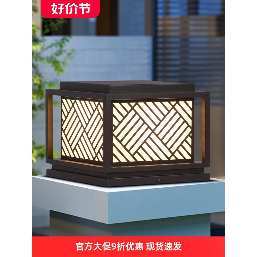 柱头灯太阳能户外防水门柱灯别墅庭院灯柱子围墙灯中式大门景观灯