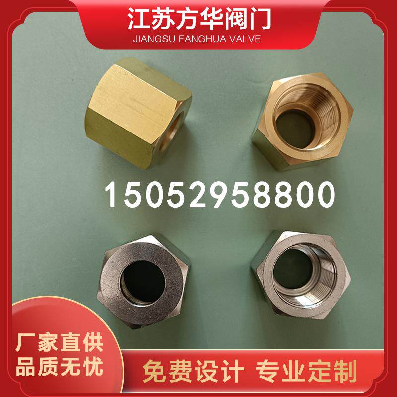 钢瓶阀门螺母cga330 g3/4螺帽g5/8 w21.8rh正反丝 g1/2减压器接头