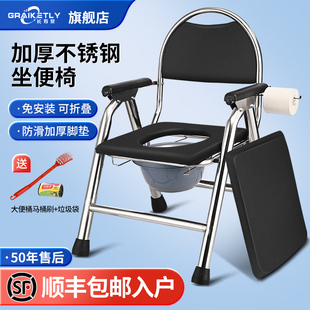 长寿泉坐便椅老人家用结实孕妇加厚便携可折叠瘫痪病人室内坐便器
