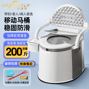 长寿泉卧室可移动马桶坐便器老人室内防滑防臭成人便携式内桶坐便