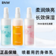 秋冬润肤防干燥 rnw身体乳喷雾香氛喷雾补水持久保湿 正品 保障