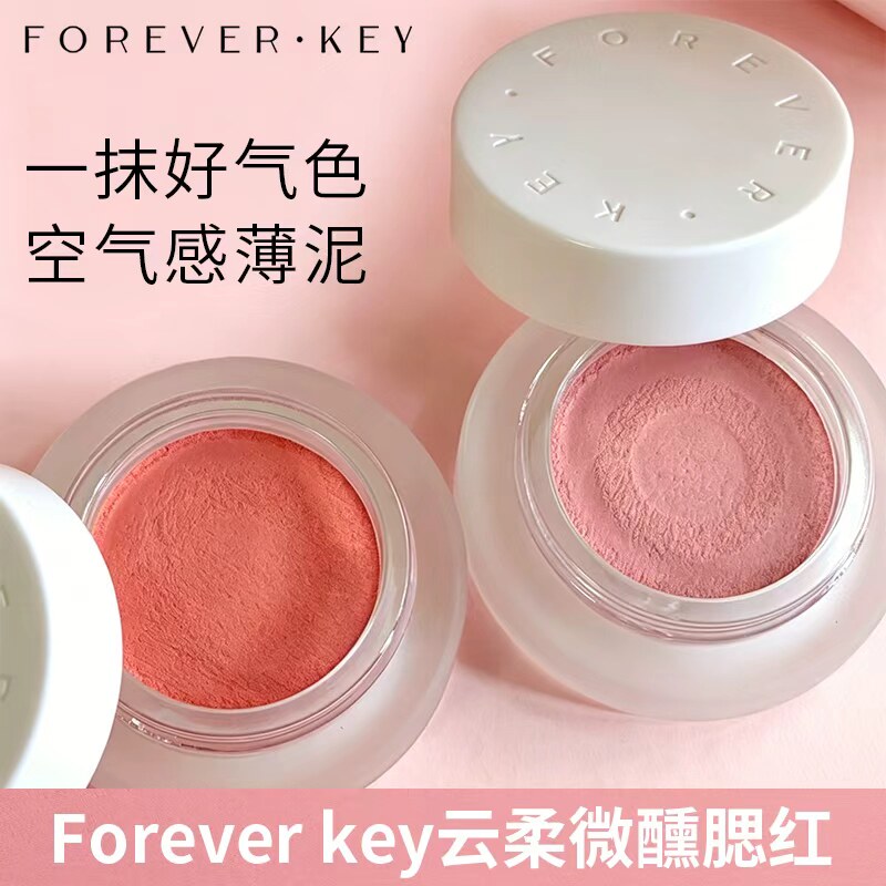 foreverkey腮红膏高光修容三合一图片