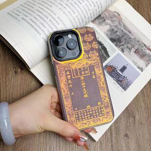 日进斗金 iphone15promax小众14发财13高级感17pro古风16plus 言西原创镭射适用于苹果手机壳华为国风新中式
