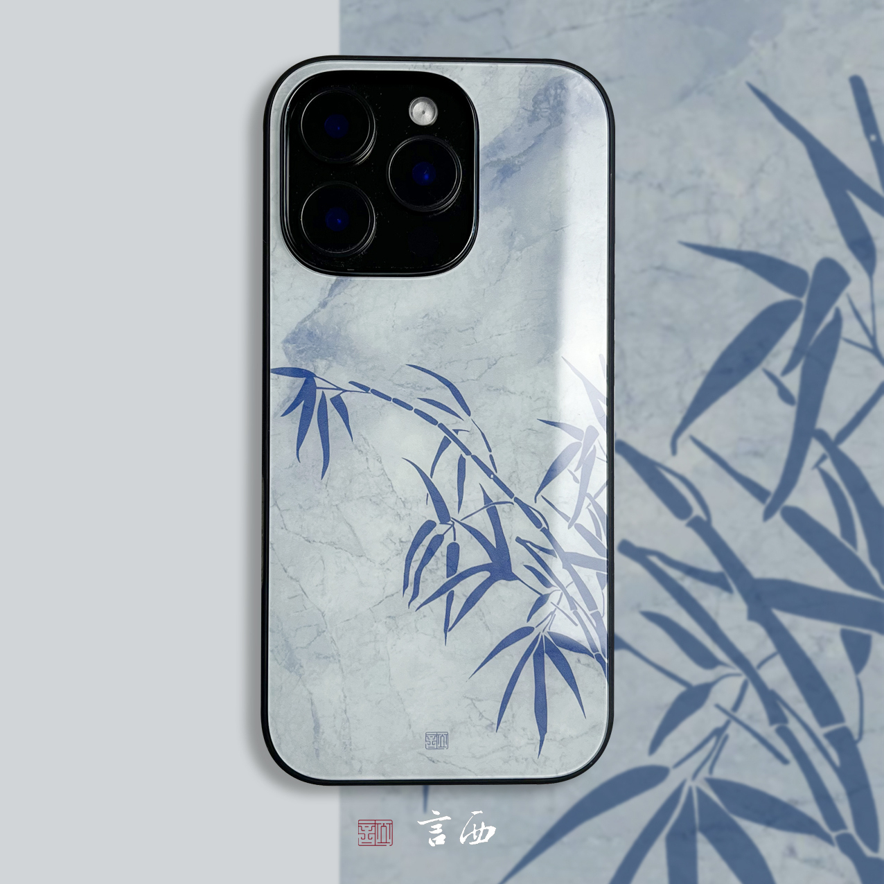 青竹 言西国风原创新中式玻璃适用苹果手机壳小众高级感iphone16promax新款15pro好看14plus软12磁吸13全包11