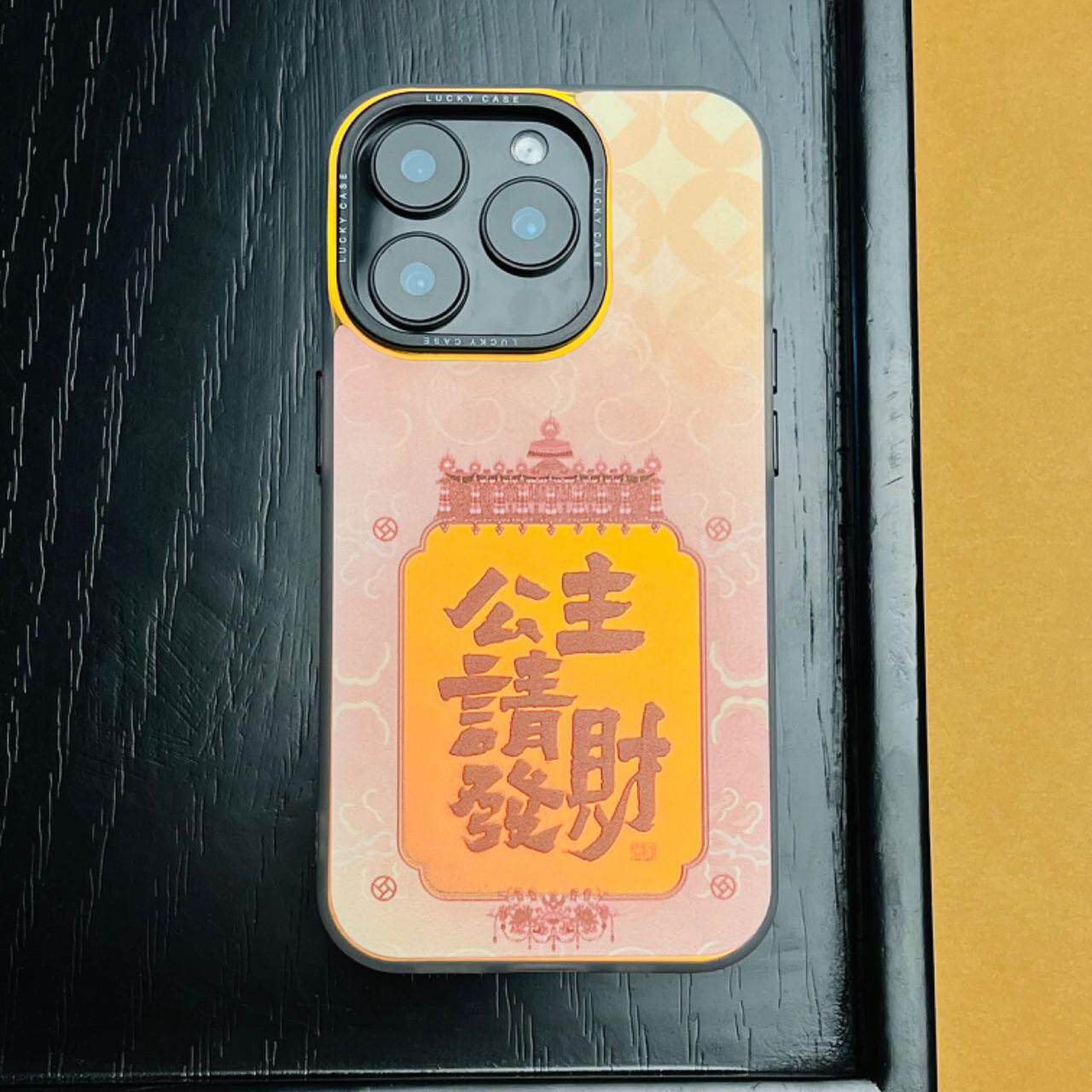 发财小公主 言西原创国风新中式软镭射硅胶苹果手机壳小众高级感iphone16promax新款15pro好看14plus13套12