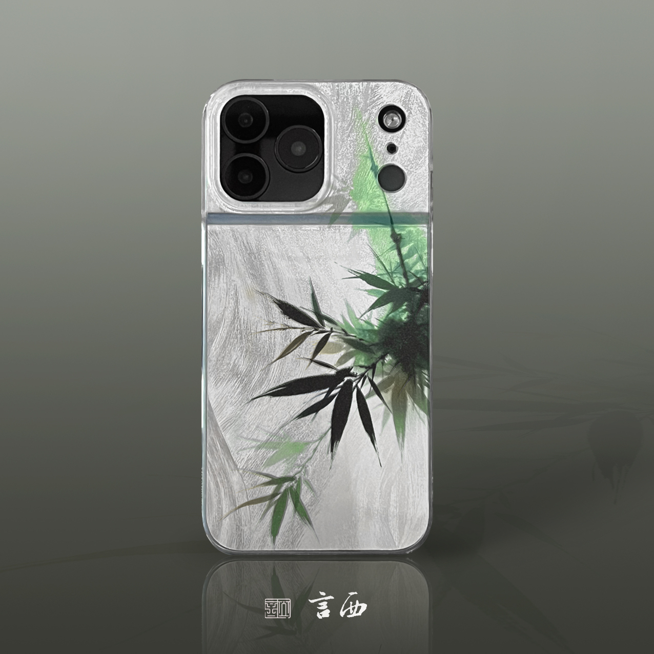 水烟竹新中式国风高级感手机壳