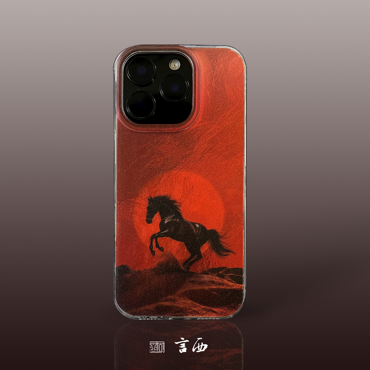 一马当先国风新中式高级感手机壳