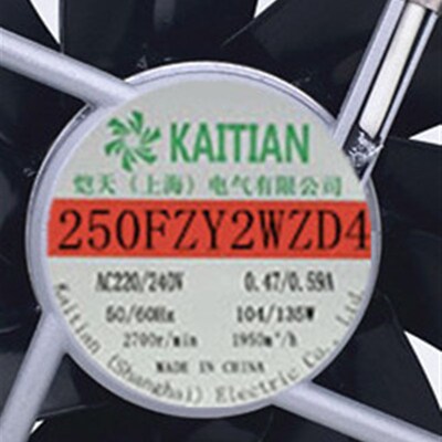 250FZY2WZD4轴流排风机28080 AC220V耐高温铁叶风扇280*280*80MM