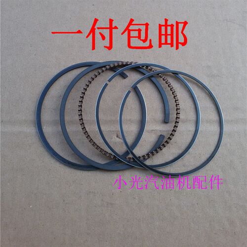 汽油发电机配件152f 154f 168f 170f 188f 190f水泵 抹光机活塞环