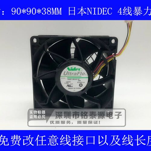 Nidec 9cm 9038 超大风量服务器暴力风扇12V 3.24A V92E12BUA7-07