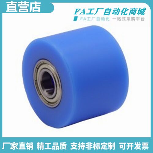 怡合QAC71 QAC72 QAC91 QAC92-D40树脂滚轮切削型直柱/法兰达