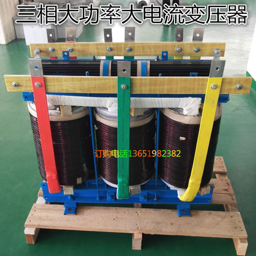 SBK-700KW碰焊机电焊机点焊机三相变压器380V变48v49v50v52v56v58