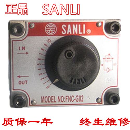 FNC-G02G03FKC-G02A-4FKC-G03BL台湾SANLI欣三立液压调速阀流量阀